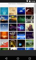 Ramadan Wallpapers تصوير الشاشة 1