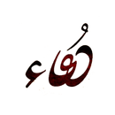 Muslim Prayers APK