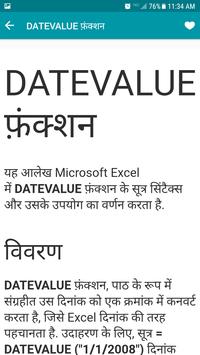 learn excel formulas in hindi for android apk download