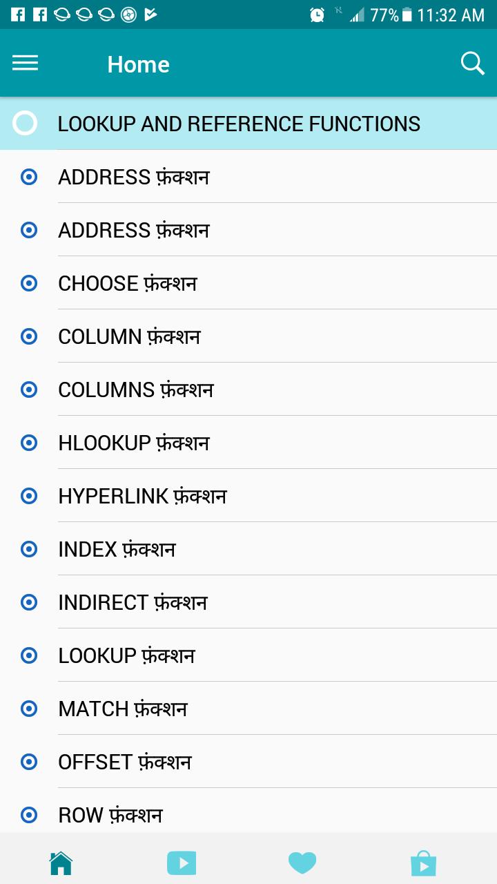 Learn Excel Formulas In Hindi For Android Apk Download