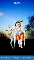 Lord Krishna HD Wallpapers تصوير الشاشة 2