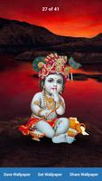 Lord Krishna HD Wallpapers 스크린샷 3