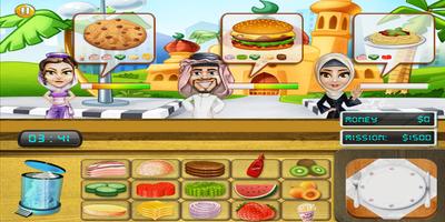 ألعاب الطبخ في المطاعم : جديدة بنات بيتزا حلويات-poster