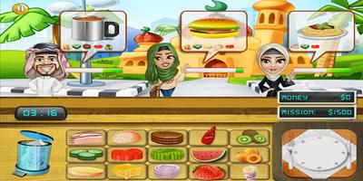 ألعاب الطبخ في المطاعم : جديدة بنات بيتزا حلويات capture d'écran 3