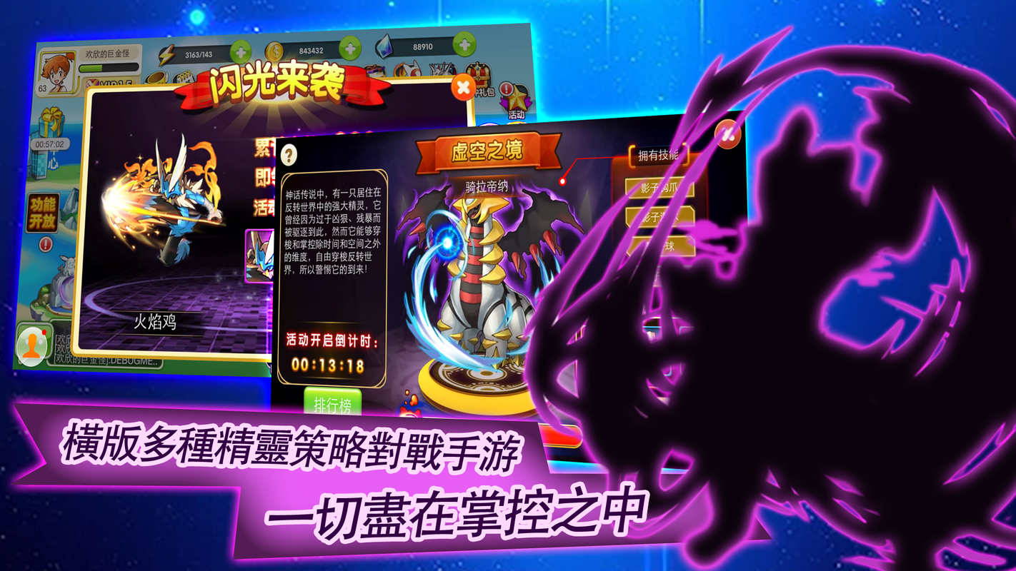 Pet Kingdom for Android - APK Download