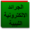 اخبار ليبيا APK