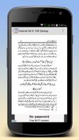 Hazrat Ali K 100 Qissay screenshot 2