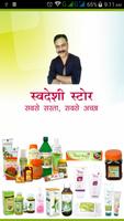 Swadeshi Store-poster