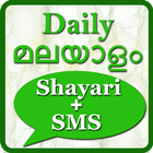 Icona Daily Malyalam shayari and SMS