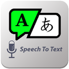 Speech Translates icon