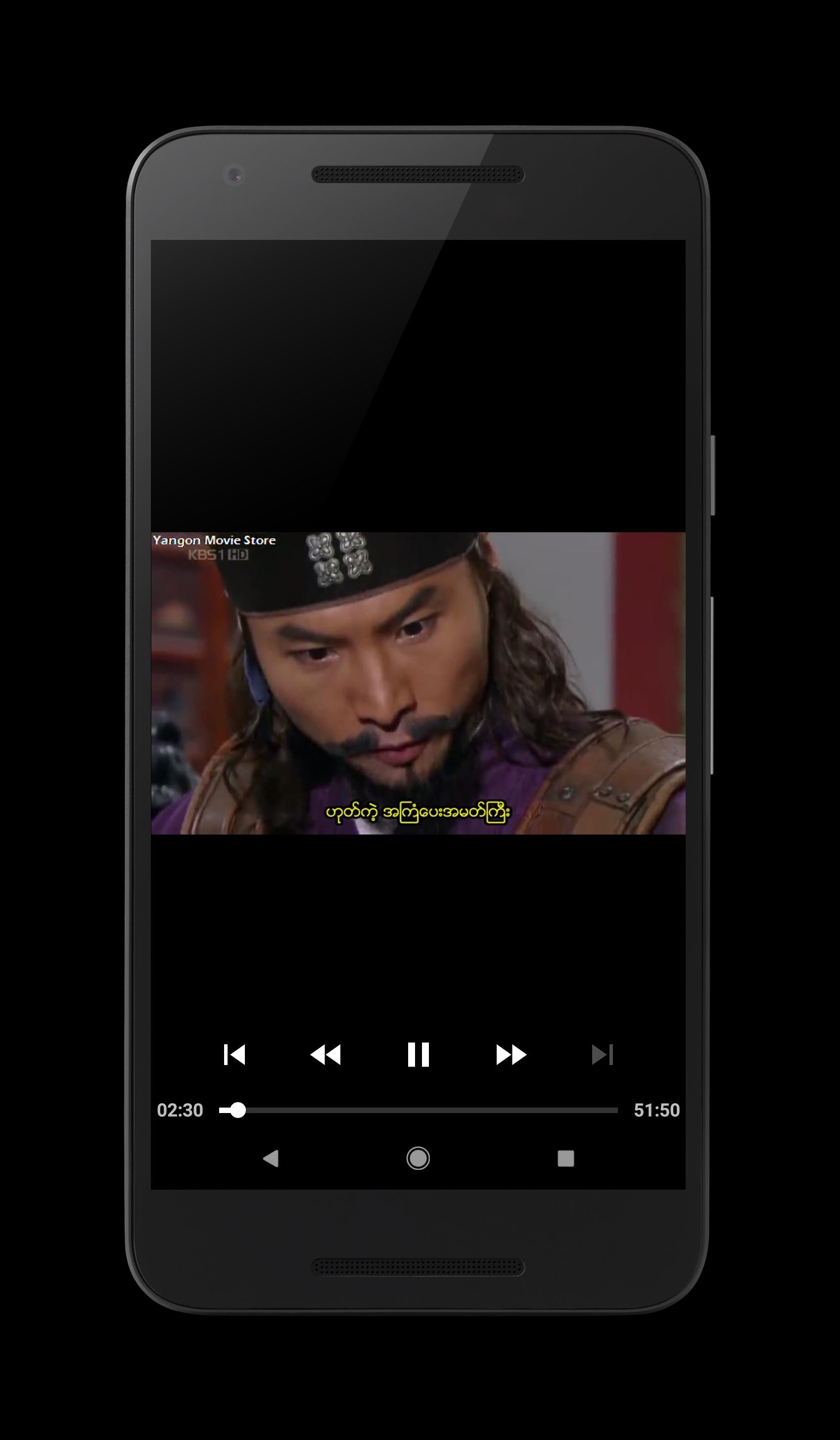 Streamplayer Streamplayer