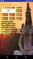 Maha Mrityunjay Mantra Jap Unlimited Times capture d'écran 2
