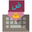 ”TruKey Arabic Keyboard Emoji