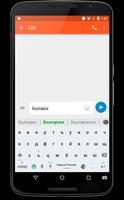 TruKey Bulgarian Keyboard Emoj captura de pantalla 1