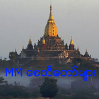 MM Pagoda ikona