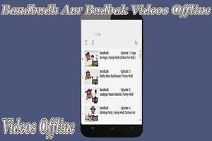 Bandbudh Aur Budbak Videos Offline poster