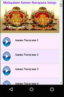 Malayalam Amme Narayana Songs poster