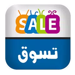 Baixar عروض و تخفيضات الإمارات APK