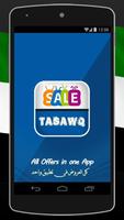 Tasawq Offers! UAE ảnh chụp màn hình 3
