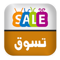 عروض تسوق الكويت