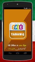 3 Schermata Tasawq Offers! Kuwait
