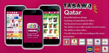 Tasawq Offers! Qatar