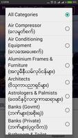 Myanmar Builders Guide screenshot 1