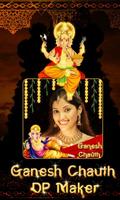 Ganesh DP Maker скриншот 3