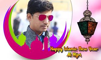 Hijri Photo Frame – Muslim App पोस्टर