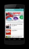 mmKnowledge ภาพหน้าจอ 3