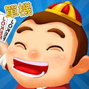 單機鬥地主 APK