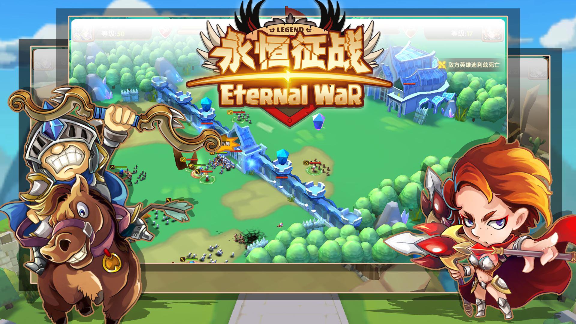 Eternal War APK for Android Download