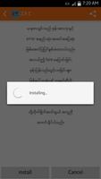 Zawgyi Font Changer تصوير الشاشة 2