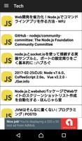 テック - プログラミングに関する最新トピックをピックアップ скриншот 3