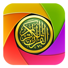 Listen Quran Online & Offline! biểu tượng