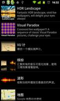 Visual Paradox تصوير الشاشة 2