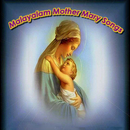 Malayalam Mother Mary Songs APK