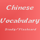 Learn Chinese Vocabulary APK