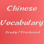 ”Learn Chinese Vocabulary