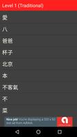 1 Schermata Learn Chinese Vocabulary