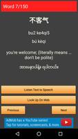Chinese Vocabulary for Myanmar スクリーンショット 3