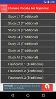 Chinese Vocabulary for Myanmar 포스터