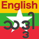 English Thaddar APK