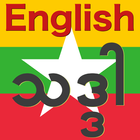 English Thaddar 图标