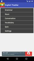 English Thaddar постер