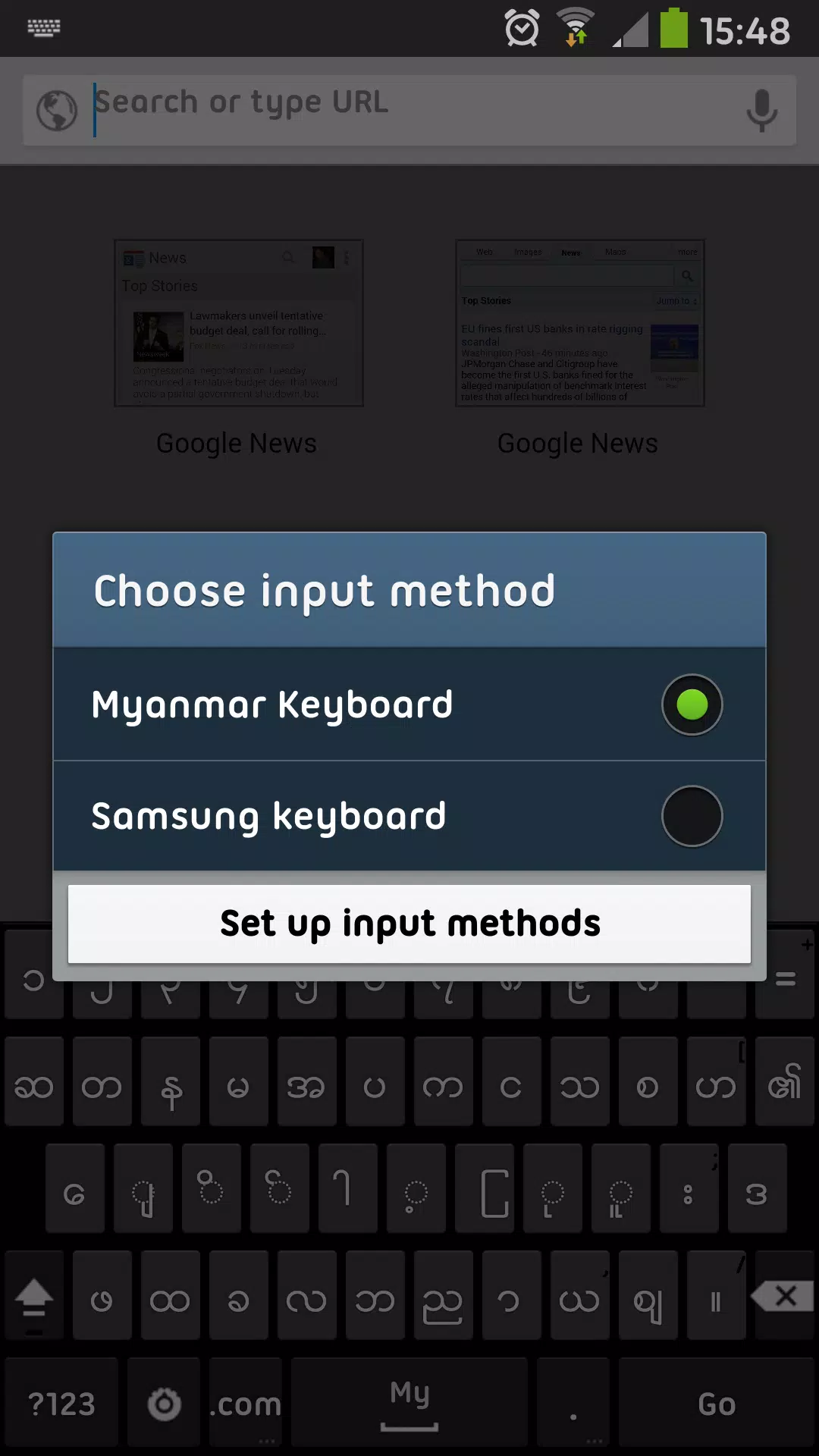 Myanmar Keyboard APK