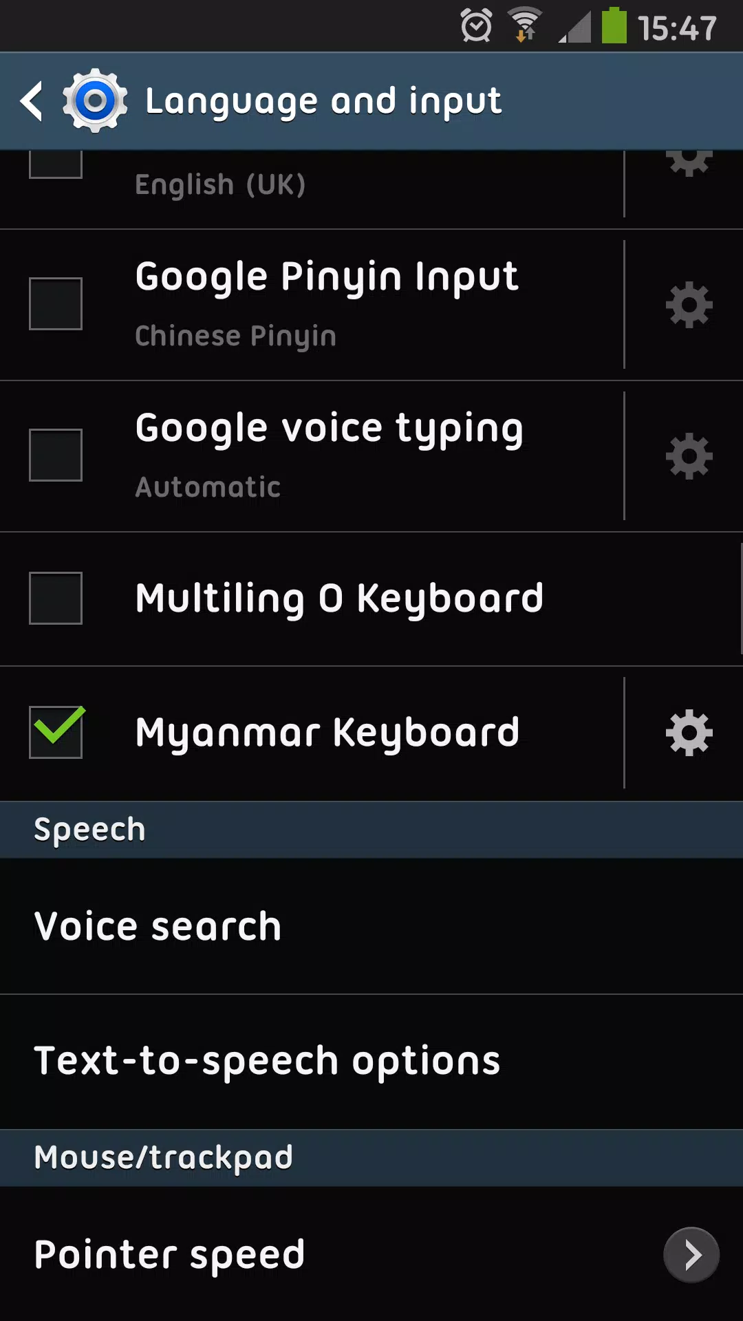 Myanmar Keyboard APK