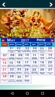 2017 Hindu Calendar Hindi captura de pantalla 3