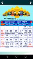 2017 Hindu Calendar Hindi captura de pantalla 2