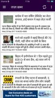 ETV Bihar Top Live Hindi News poster